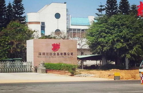华侨城操盘的光侨食品厂更新通过专规了,6号线支线中山地铁站附近