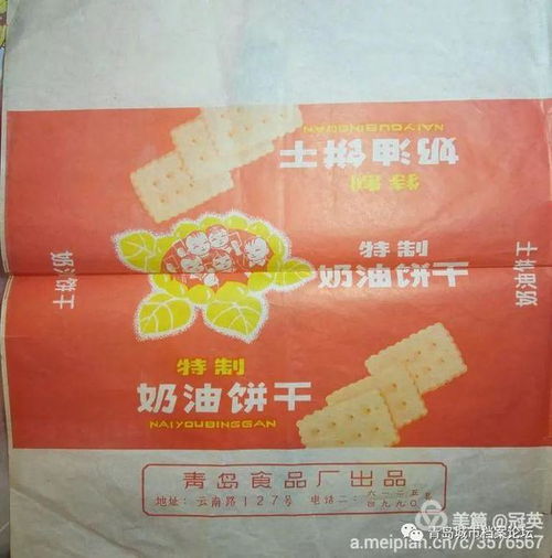 青岛食品厂与青岛钙奶饼干,一座城市几代人的美好回忆