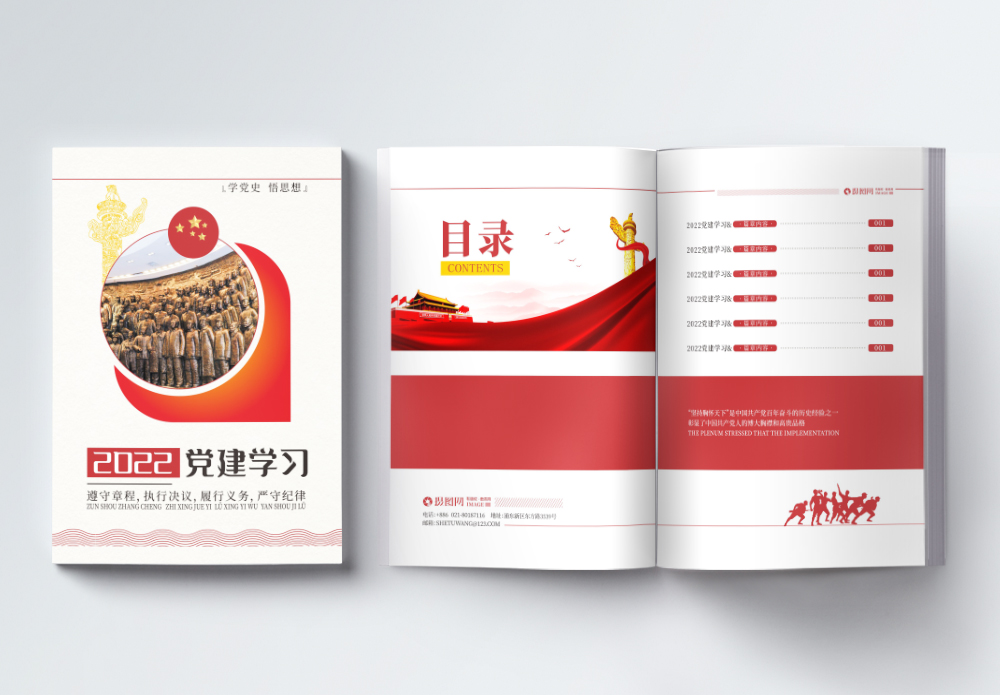 画册设计_画册模板_企业画册_产品画册