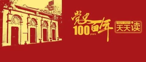 重温党史,不忘初心 党史上的3月22日