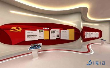 智慧科技红色文化教育*基地、党史电子产品软件开发、数字创意红色文化主题教育馆
