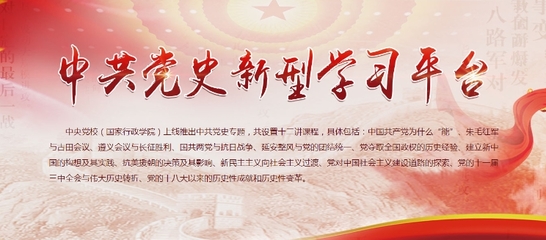 山东协和学院