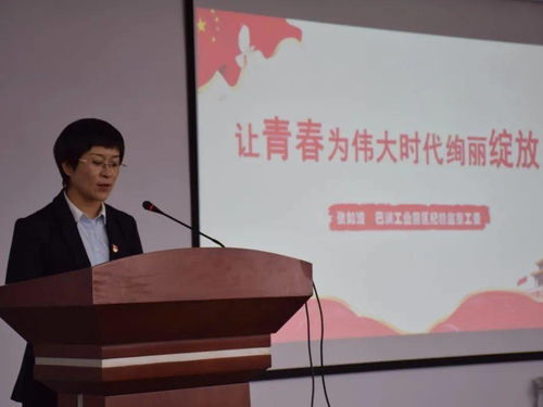 达茂旗纪委监委举办 学党史 悟思想 办实事 开新局 主题演讲比赛