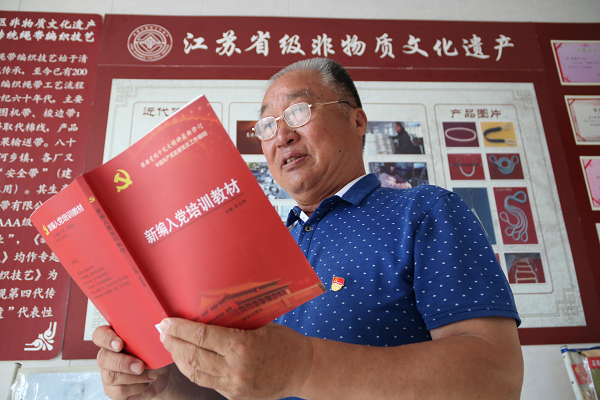 世界读书日 悦读学党史_飞英街道