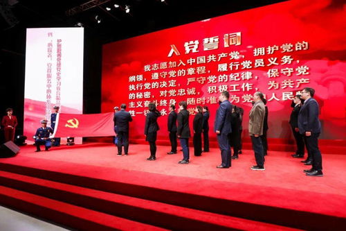 沪浙毗邻党建党史学习教育精品线路发布仪式 暨 心联鑫 党群服务中心体系功能建设推进会举行