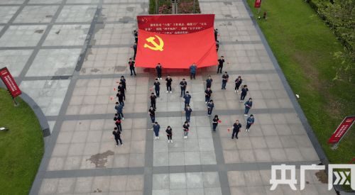 四川中烟什邡卷烟厂推进党史学习教育走深走实