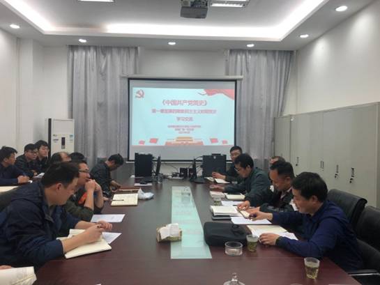 党史学习教育丨无人机研究院研制厂一支部召开 学党史 践初心 专题学习会