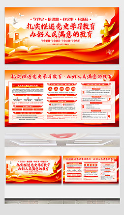 校园文化教育