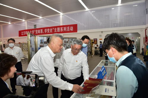 北京邮电大学党史学习教育 赏邮票 学党史 主题系列活动启动