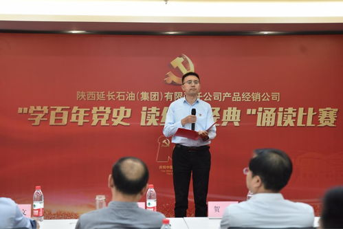 产品经销机关党总支举办 学百年党史 读红色经典 诵读比赛