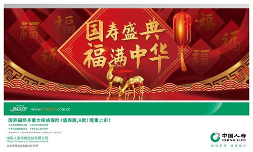 学党史,育新机 中国人寿沧州分公司以党建引领发展