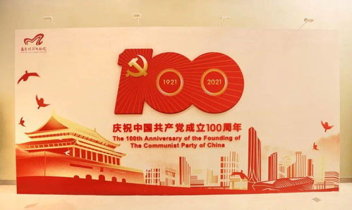 党史学习教育文艺精品课系列演出,用艺术向时代献礼