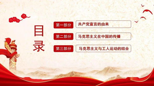 迎建党百年 忆峥嵘岁月 书记讲党史 佳木斯市消防救援支队组织开展精品党课授课 主讲人 徐悦翔