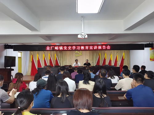 县人大主任薛向刚到金厂峪镇开展党史学习教育专题宣讲