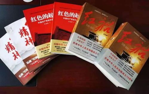 集宁区文联读书会 弘扬红船精神, 讲好党史故事,打造文艺精品 五