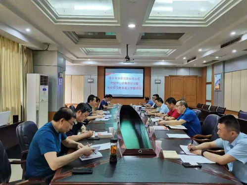 萍乡市自然资源和规划局开展党组中心组集体学习暨党史学习教育第三专题研讨