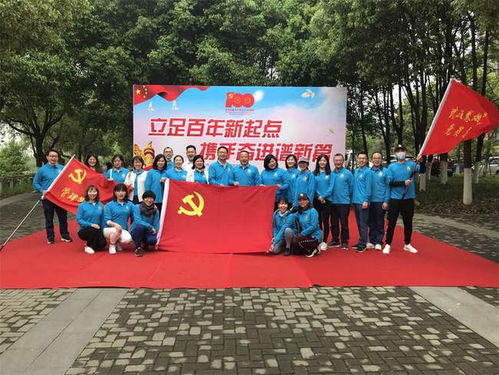 深学细悟学党史 真抓实干开新局 湖北中烟武汉卷烟厂开展党史学习教育综述