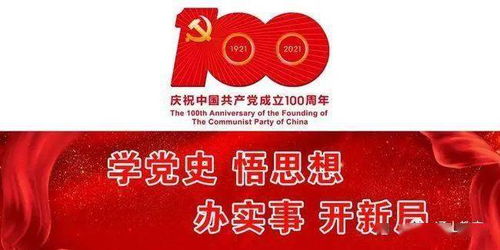 大畈西泉小学 举行 学党史,感党恩 系列活动