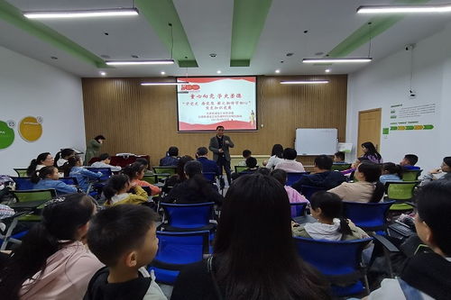 学党史感党恩 薪火相传守初心