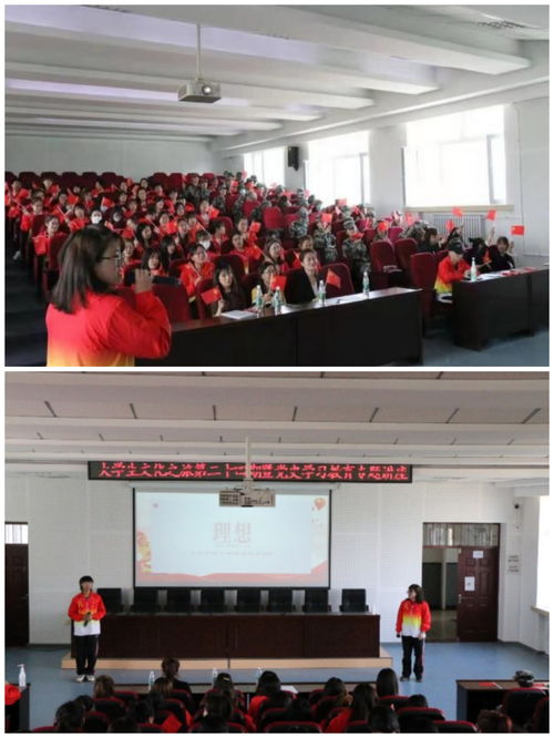 寻访红色地标,传承红色精神 食品工程学院开展大学文化之旅第二十四期暨党史学习教育专题讲座