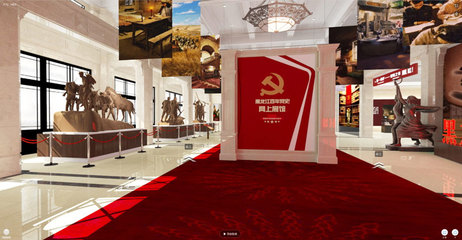 网上逛展馆 云上学党史 《红色印记--黑龙江百年党史网上展馆》上线