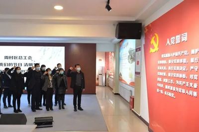 清明祭英烈 工会在行动
