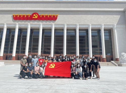 金控集团 首农食品集团丨持续推进党史学习教育走深走实
