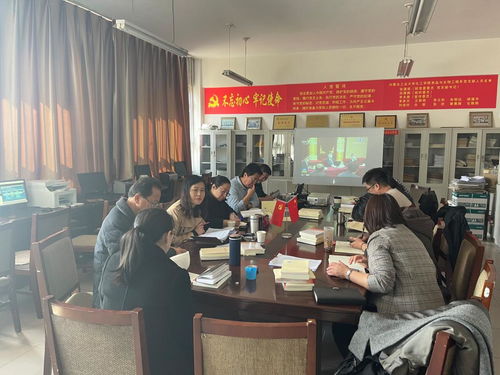 食品与生物工程系党支部 开展 党史学习教育 专题读书班活动