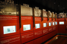 党史展示墙