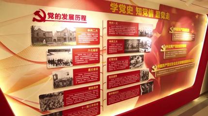 中央新影发现之旅频道播出|《纪录东方之新时代国企党建协同创新的青岛模式》