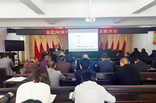张金彪到金厂峪镇进行党史学习教育宣讲