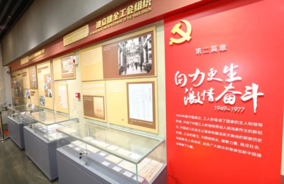 讲好工运故事,传承红色基因!河源工运史展馆揭幕