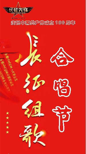 一表一单 以学促干 兴国县推进党史学习教育纪实