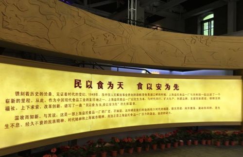 起底中华老字号 上海益民食品一厂
