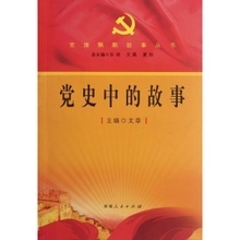 【党旗飘飘】最新最全党旗飘飘 产品参考信息