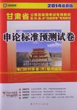 【中共党史出版社】最新最全中共党史出版社 产品参考信息