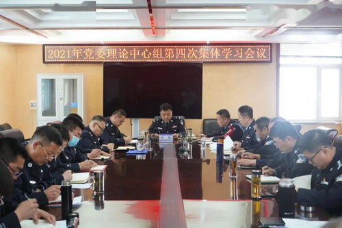 党史学习教育 学党史 办实事 戒毒系统着力做好党史学习教育工作