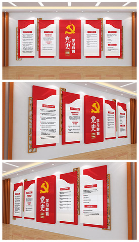设计学习