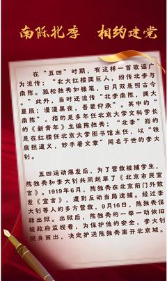 奋斗百年路·启航新征程丨百秒分享党史小故事七一特辑