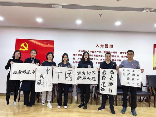 党史学习教育⑤ 这样学, 带感