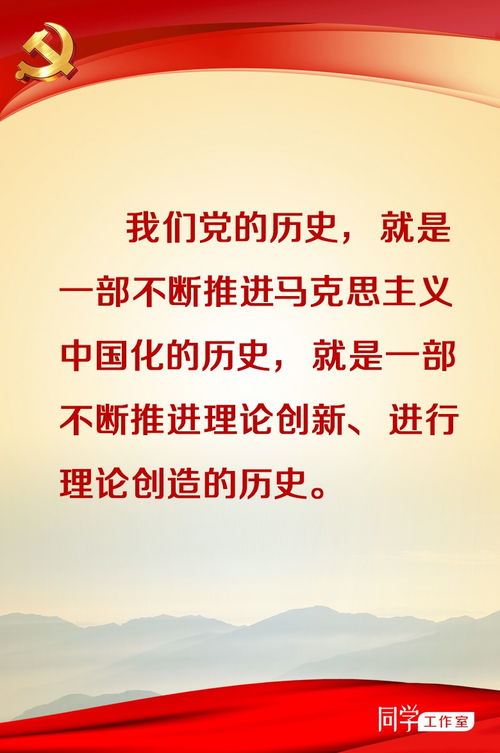 中国物理学会