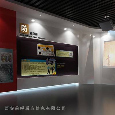 检察院法制教育体验式基地升级改造 融合声光电数字技术与党史教育的普法新探索