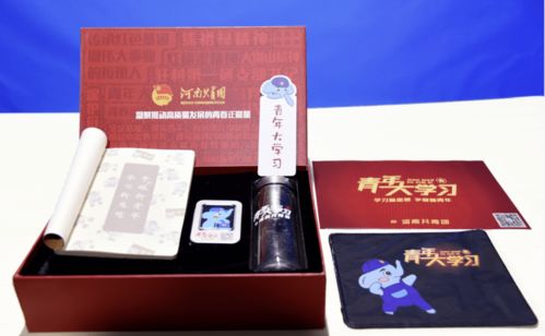 伟大的历史转折 党的成长之路