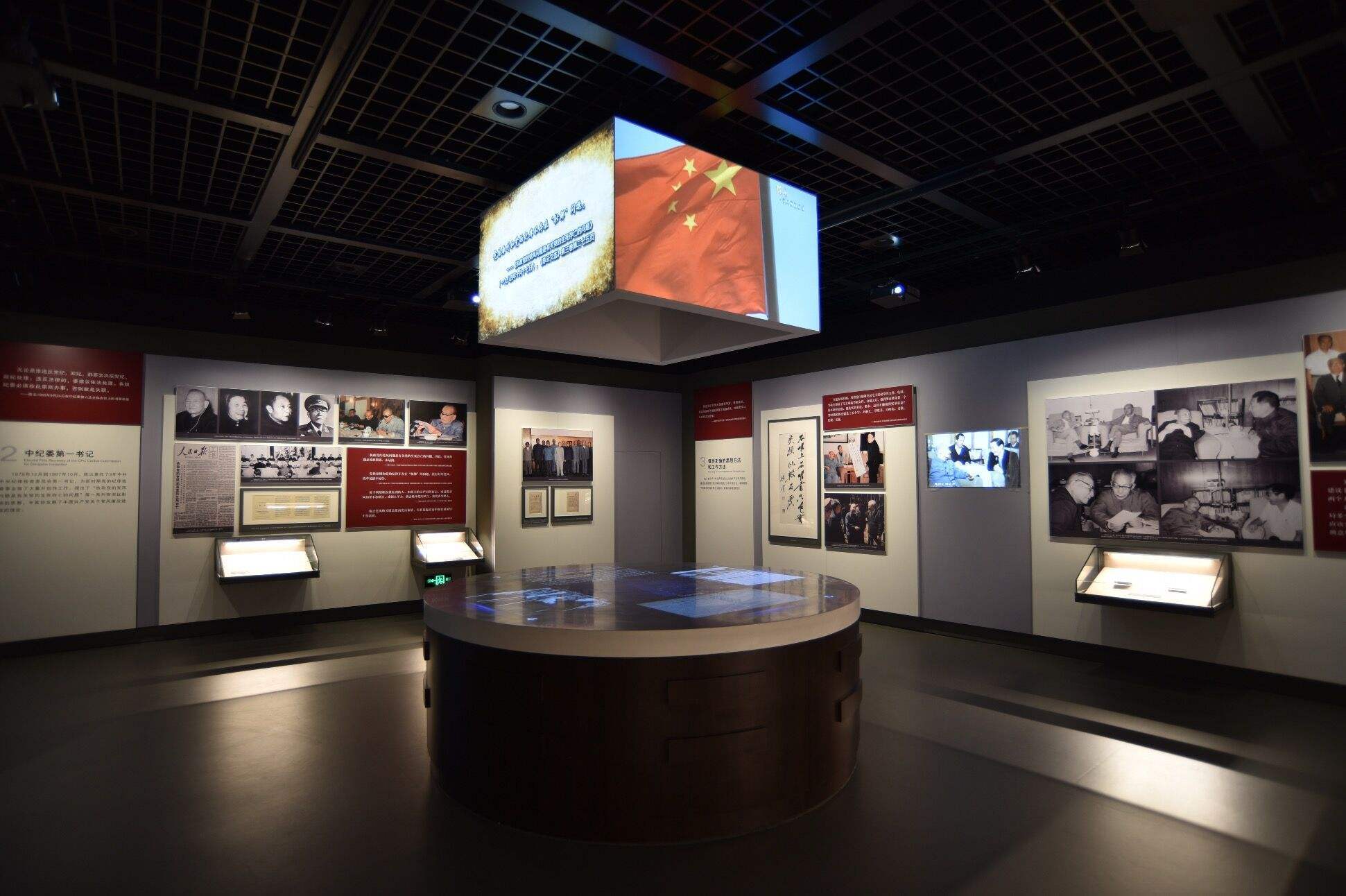 浅谈党史展厅设计方案