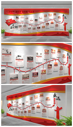 追寻红色足迹 党员活动中心与党史教育的重要意义