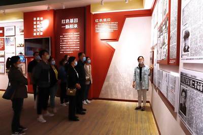 以报史学党史 汲取奋进力量