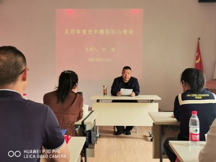 发扬三线建设精神，担当为民服务使命——射洪市民政局党史教育活动走进3536工厂